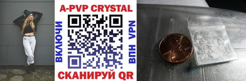 ссылка на мегу вход  Цивильск  Alfa_PVP крисы CK 