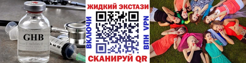 БУТИРАТ 99%  Цивильск 