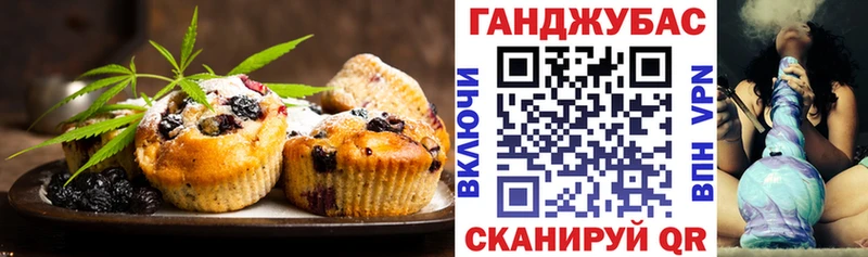 цены   Цивильск  дарк нет какой сайт  Canna-Cookies марихуана 