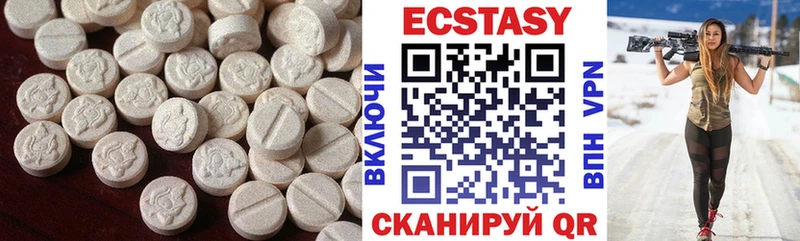 Экстази MDMA  ОМГ ОМГ tor  Цивильск  купить закладку 