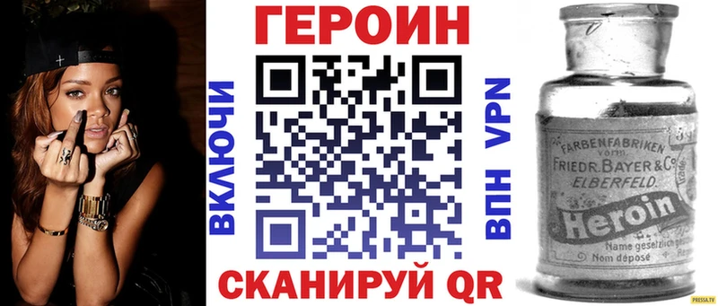 blacksprut как войти  цены   Цивильск  Героин Афган 