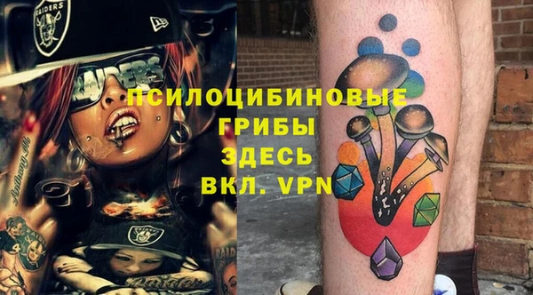 меф VHQ Костерёво