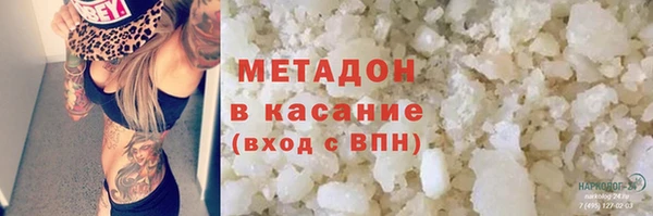 меф VHQ Костерёво