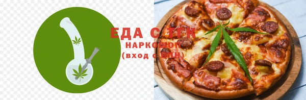 хмурый Красноперекопск