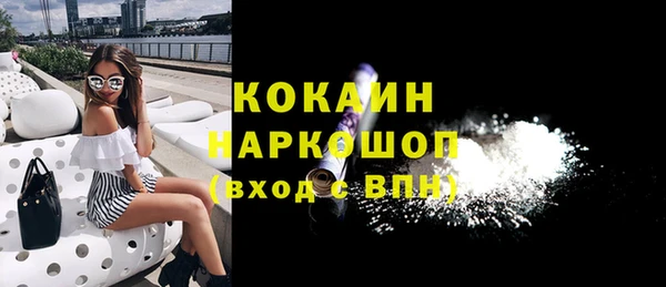 ALPHA PVP Коряжма