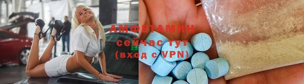 меф VHQ Костерёво