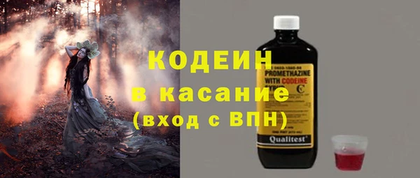 меф VHQ Костерёво