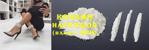 первитин Янаул