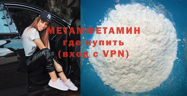МДМА Яровое