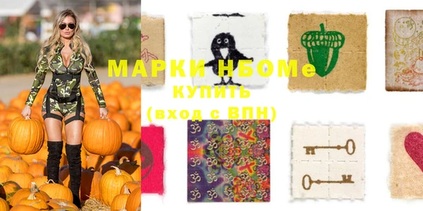 меф VHQ Костерёво