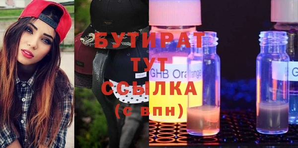 меф VHQ Костерёво