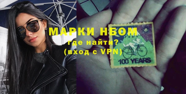 меф VHQ Костерёво