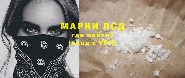 крисы Яранск