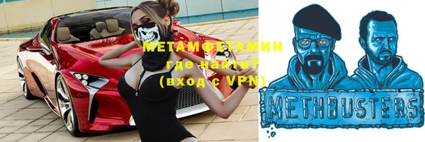 меф VHQ Костерёво