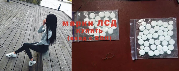 МДМА Яровое