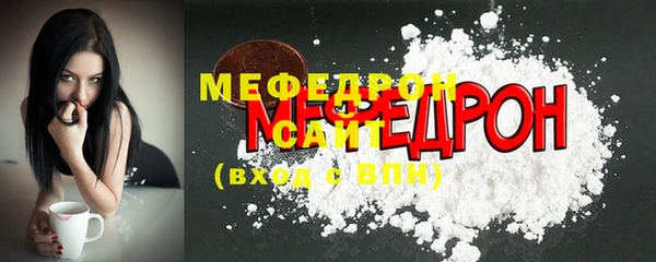 mdma Краснослободск