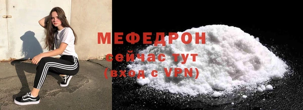 первитин Янаул