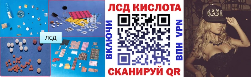 LSD-25 экстази кислота  купить наркотики сайты  Цивильск 