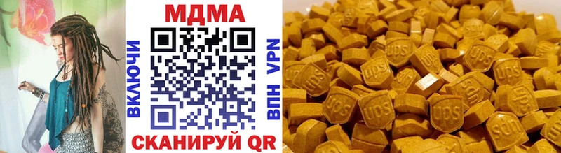 MDMA кристаллы  MEGA tor  Цивильск 