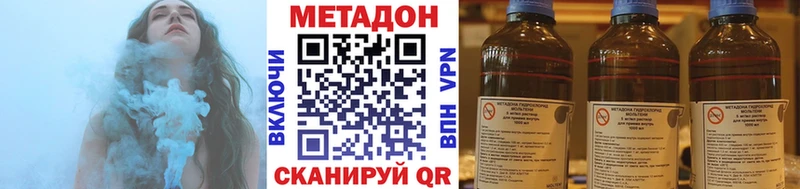 МЕТАДОН мёд Цивильск