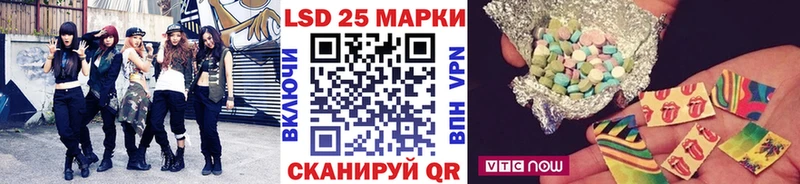Марки 25I-NBOMe 1,8мг  Цивильск 